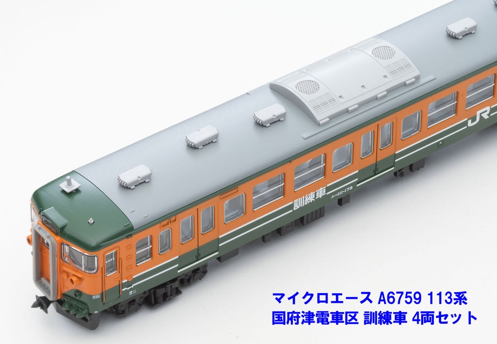 マイクロエース　JR四国　113系 マイクロエース】113系（JR四国更新車・ピンク）2019年6月発売