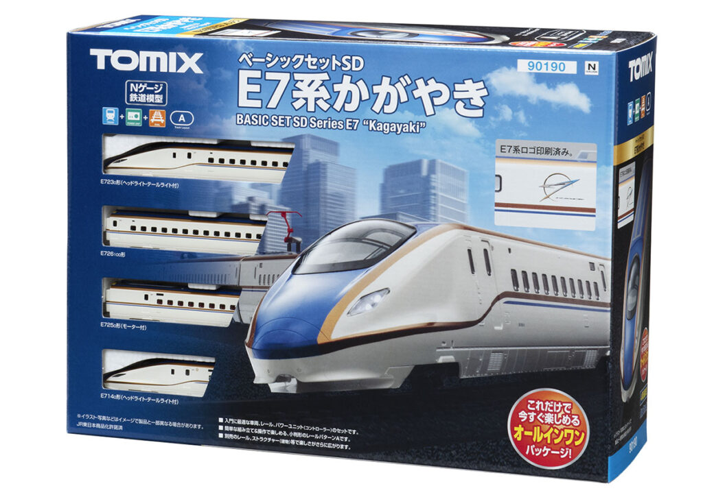 TOMIX トミックス 90190 ベーシックセット SD E7系かがやき