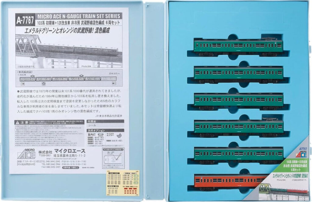 Nゲージ マイクロエース 103系 武蔵野線 混色編成 61egXgHRdfL._UF894,1000_QL80_.jpg