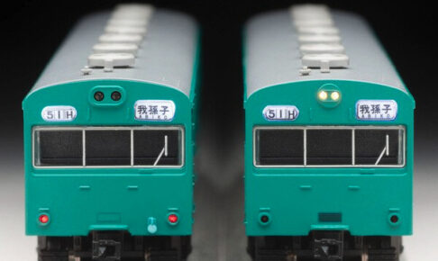 MICROACE マイクロエース A7768 クハ103-188+627 1000番代 併結改造車 常磐線快速 2両セット