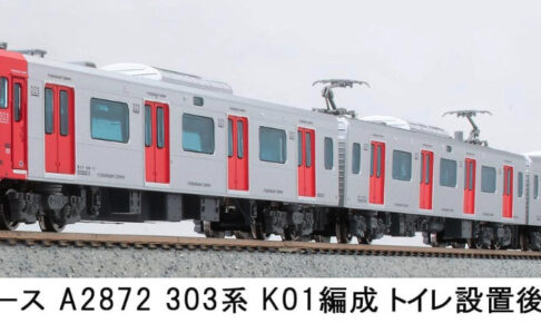 マイクロエース［A2872］303系 K01編成 トイレ設置後 6両セット