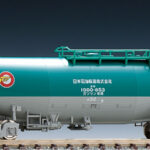 TOMIX トミックス 8710 私有貨車 タキ1000形（日本石油輸送・テールライト付）