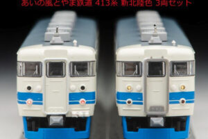 MICROACE マイクロエース［A6623］あいの風とやま鉄道 413系 新北陸色 3両セット