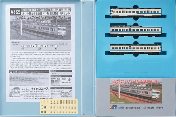 マイクロエース】あいの風とやま鉄道 413系（新北陸色）2023年12