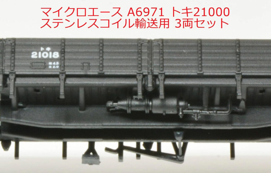 マイクロエース［A6971］トキ21000 ステンレスコイル輸送用 3両セット