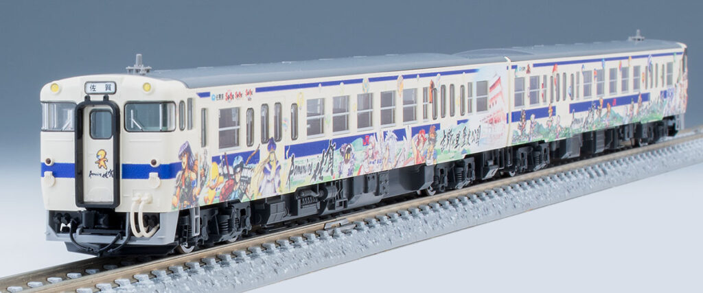 TOMIX トミックス 98537 JR キハ47-8000形ディーゼルカー（ロマンシング佐賀ラッピング）セットA（3両）