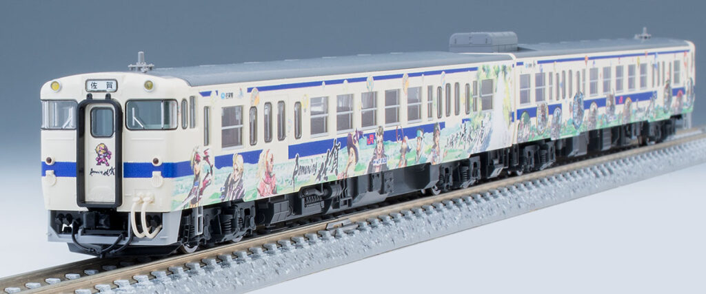 TOMIX トミックス 98538 JR キハ47-8000形ディーゼルカー（ロマンシング佐賀ラッピング）セットB（2両）