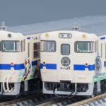 TOMIX トミックス 98538 JR キハ47-8000形ディーゼルカー（ロマンシング佐賀ラッピング）セットB（2両）