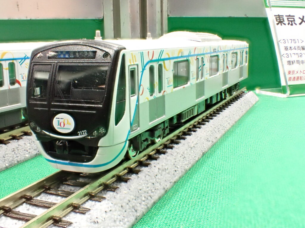 GREENMAX グリーンマックス 50751 東急電鉄3020系（東急グループ創立100周年記念トレイン）8両編成セット（動力付き）