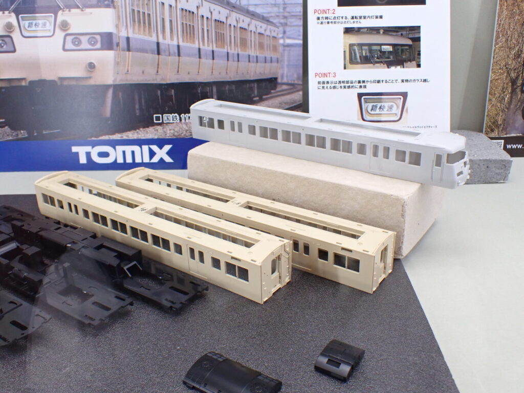 TOMIX トミックス HO-9093 国鉄 117系近郊電車（新快速）セット