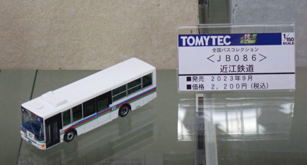 全国バスコレクション JB086 近江鉄道