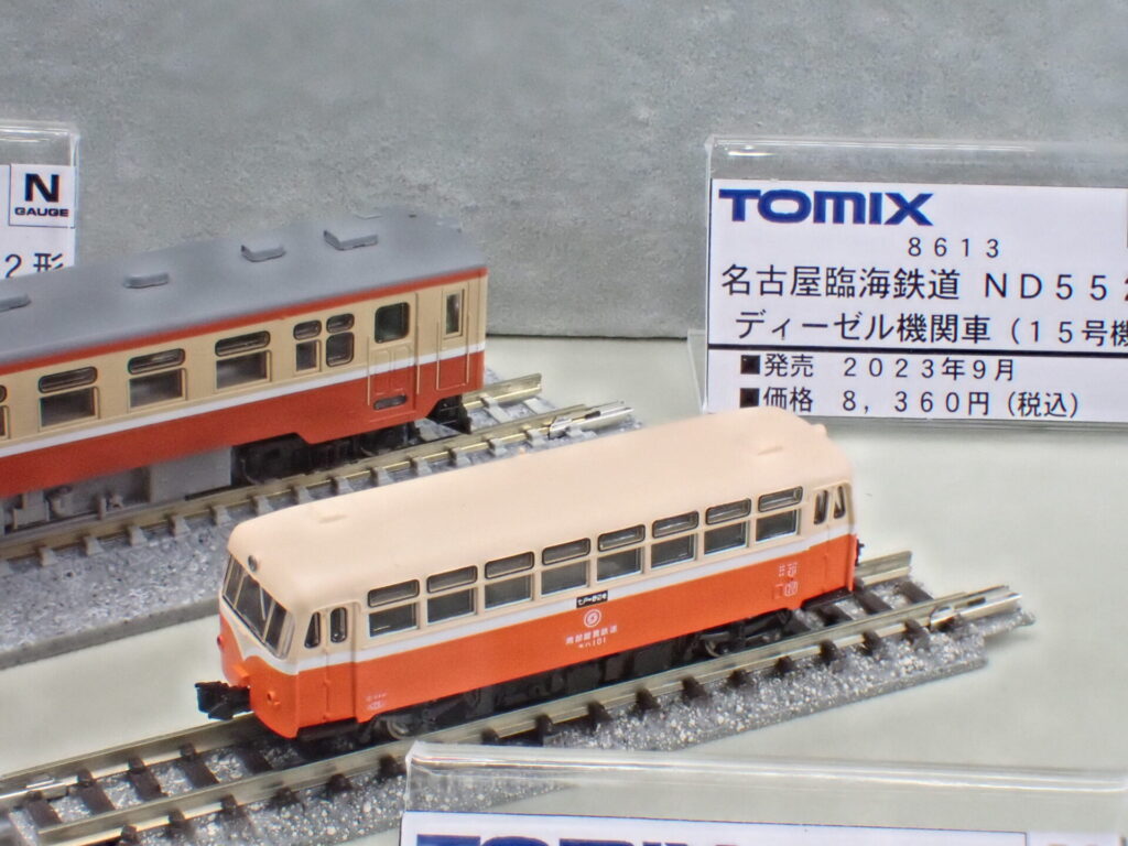 TOMIX トミックス 98120 南部縦貫鉄道 キハ10形(キハ101・102)レールバスセット