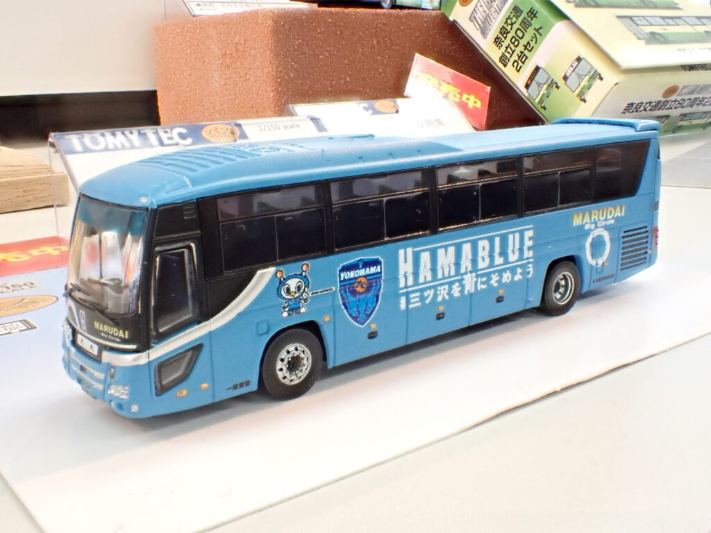 ザ・バスコレクション 横浜FCラッピングバス「HAMABLUE号」