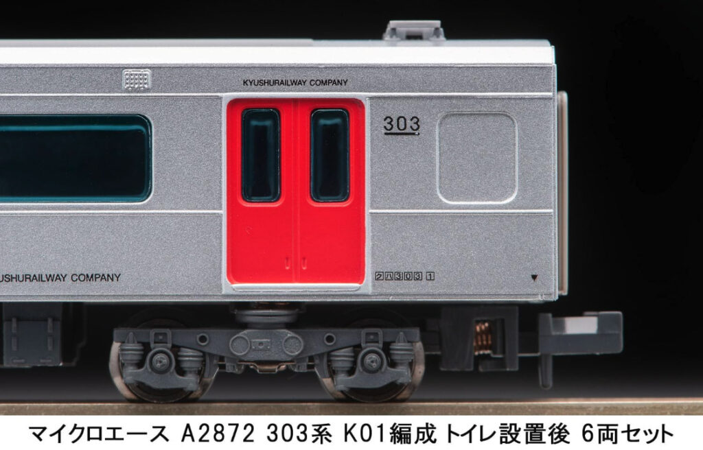 マイクロエース A-2871 303系 6両セット マイクロエース】303系（K01編成・トイレ設置後）2024年3月発売