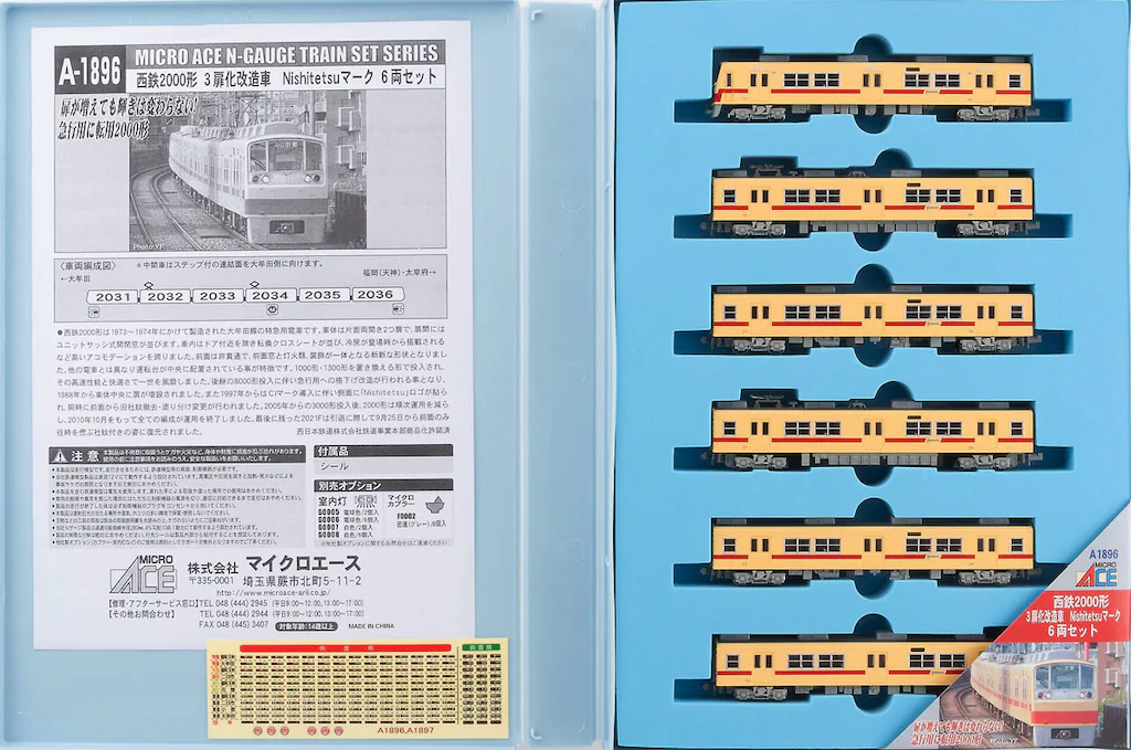 MICROACE マイクロエース (N) A1896 西鉄2000形 3扉化改造車 Nishitetsuマーク 6両セット 2