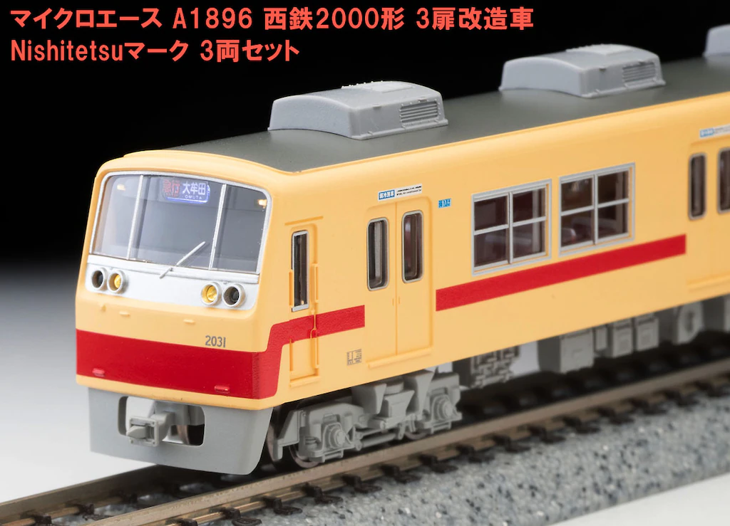 MICROACE マイクロエース (N) A1896 西鉄2000形 3扉化改造車 Nishitetsuマーク 6両セット 2