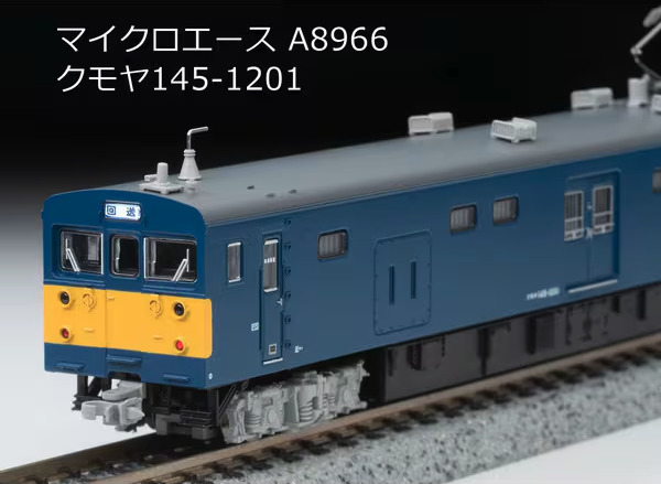 MICROACE マイクロエース A8966 クモヤ145-1201