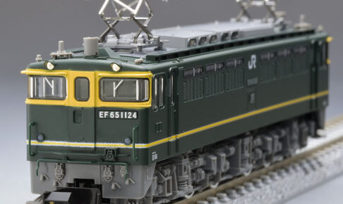 TOMIX トミックス 7175 JR EF65 1000形電気機関車（1124号機・トワイライト色・グレー台車）