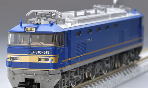 TOMIX トミックス 7182 JR EF510-500形電気機関車（JR貨物仕様・青色）(1両)