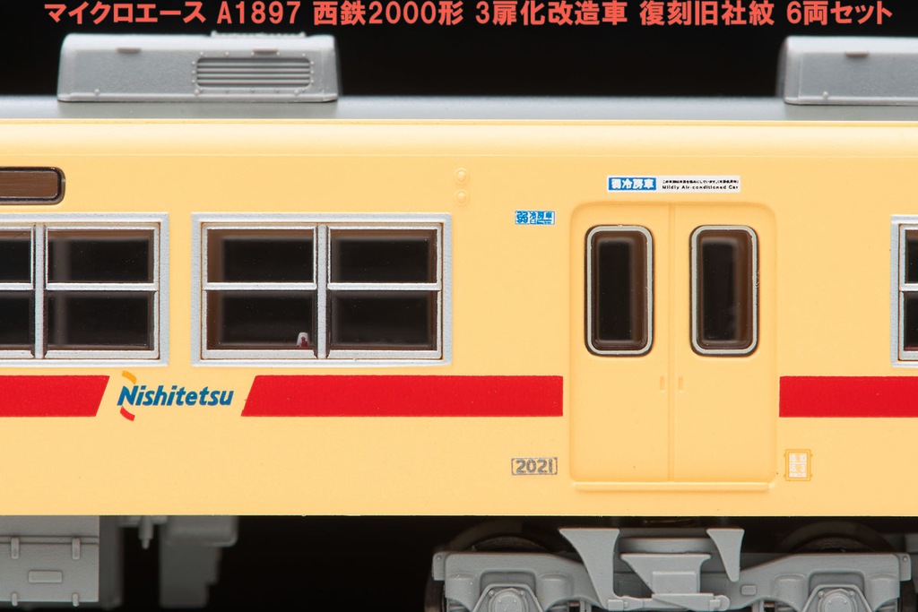 MICROACE マイクロエース (N) A1897 西鉄2000形 3扉化改造車 復刻旧社紋 6両セット 2