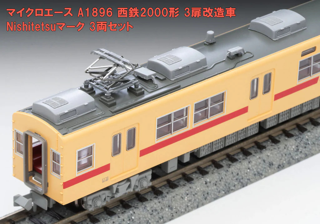 MICROACE マイクロエース (N) A1896 西鉄2000形 3扉化改造車 Nishitetsuマーク 6両セット 2
