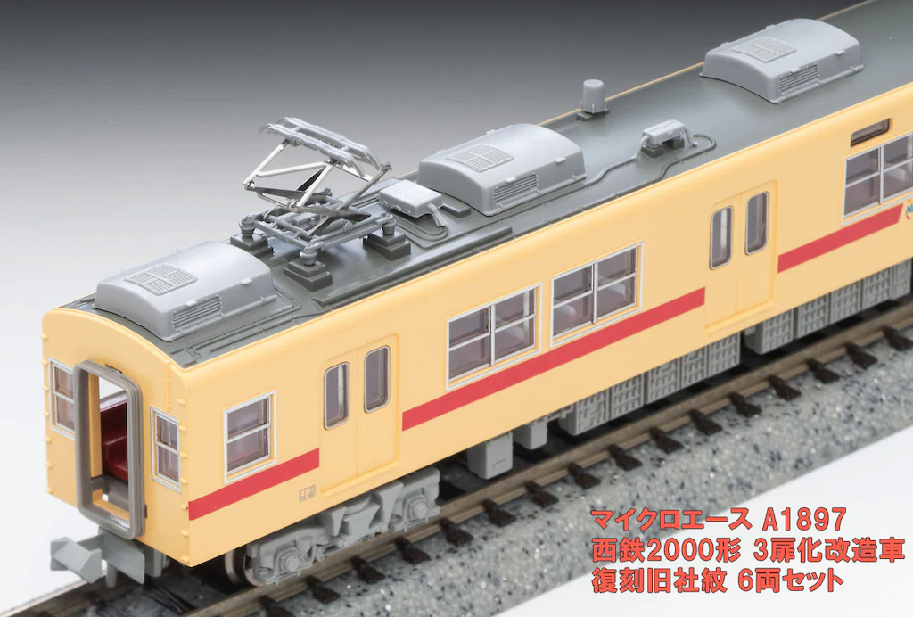 MICROACE マイクロエース (N) A1897 西鉄2000形 3扉化改造車 復刻旧社紋 6両セット 2