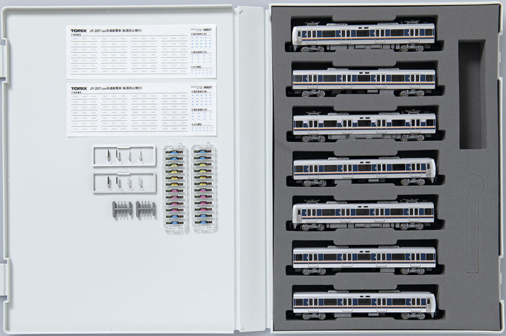 TOMIX［98837］JR 207-1000系通勤電車(転落防止幌付)セット