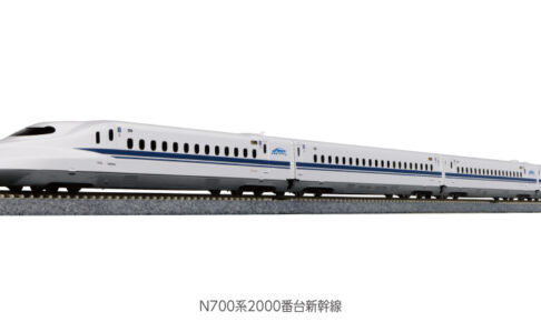 KATO カトー 10-1817 N700系2000番台新幹線 8両基本セット