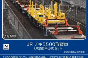 TOMIX［98832］JR チキ5500形貨車(JR西日本仕様)セット