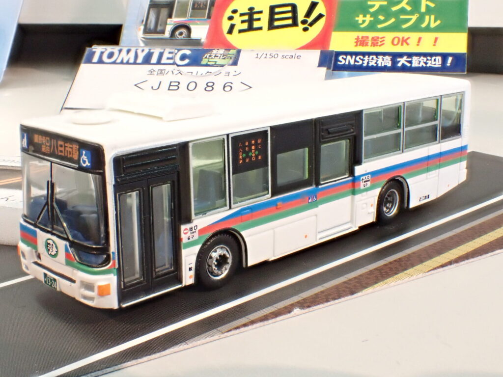 全国バスコレクション ＜JB086＞近江鉄道