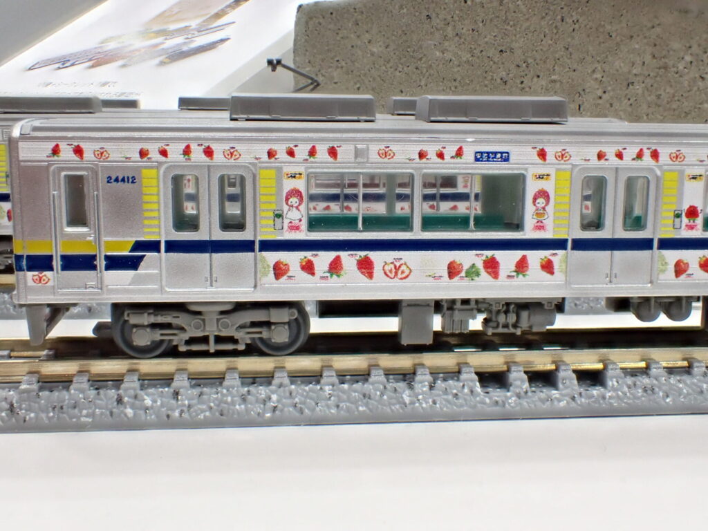 東武鉄道20400型ベリーハッピートレイン