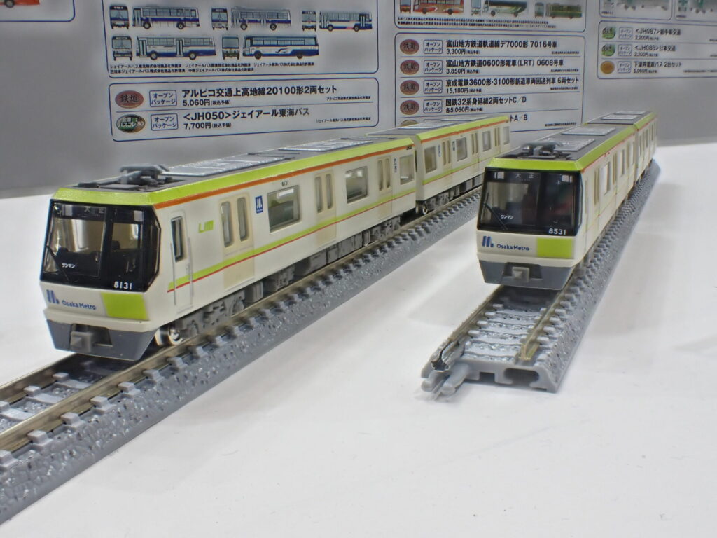 Osaka Metro 80系 長堀鶴見緑地線 31編成