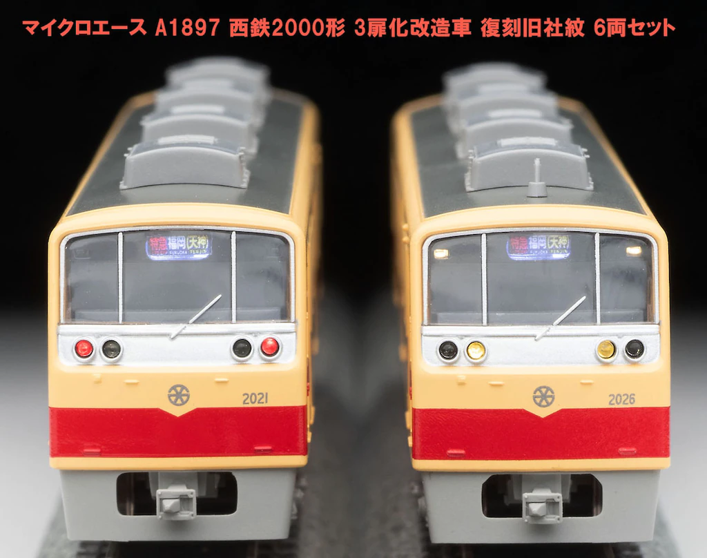 MICROACE マイクロエース (N) A1897 西鉄2000形 3扉化改造車 復刻旧社紋 6両セット 2