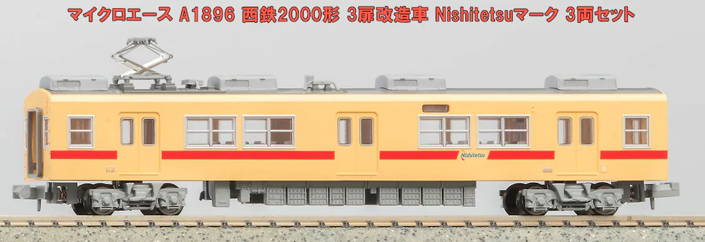 MICROACE マイクロエース (N) A1896 西鉄2000形 3扉化改造車 Nishitetsuマーク 6両セット 2