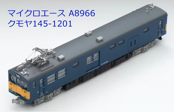 MICROACE マイクロエース A8966 クモヤ145-1201