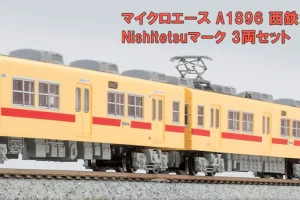 MICROACE マイクロエース (N) A1896 西鉄2000形 3扉化改造車 Nishitetsuマーク 6両セット 2
