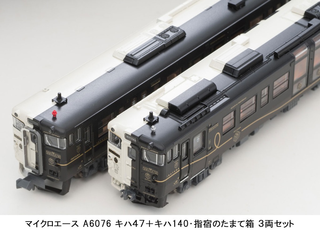 MicroACE　キハ47形　指宿のたまて箱 マイクロエース】キハ47形+キハ140形 指宿のたまて箱 2024年3月