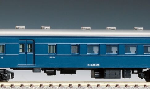 TOMIX トミックス 8550 国鉄客車 オハニ36形（青色）