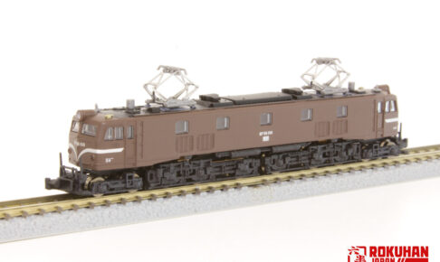 ロクハン T039-2 EF58形電気機関車 150号機 小窓 茶色