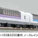 MICROACE A8252 キハ183系5200番代 ノースレインボーエクスプレス 5両セット
