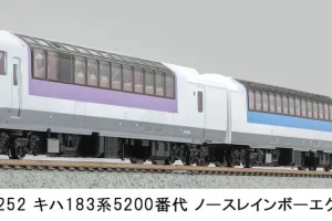MICROACE A8252 キハ183系5200番代 ノースレインボーエクスプレス 5両セット