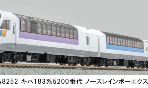 MICROACE A8252 キハ183系5200番代 ノースレインボーエクスプレス 5両セット