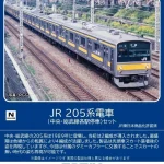 TOMIX トミックス 98851 JR 205系通勤電車（中央・総武線各駅停車）セット