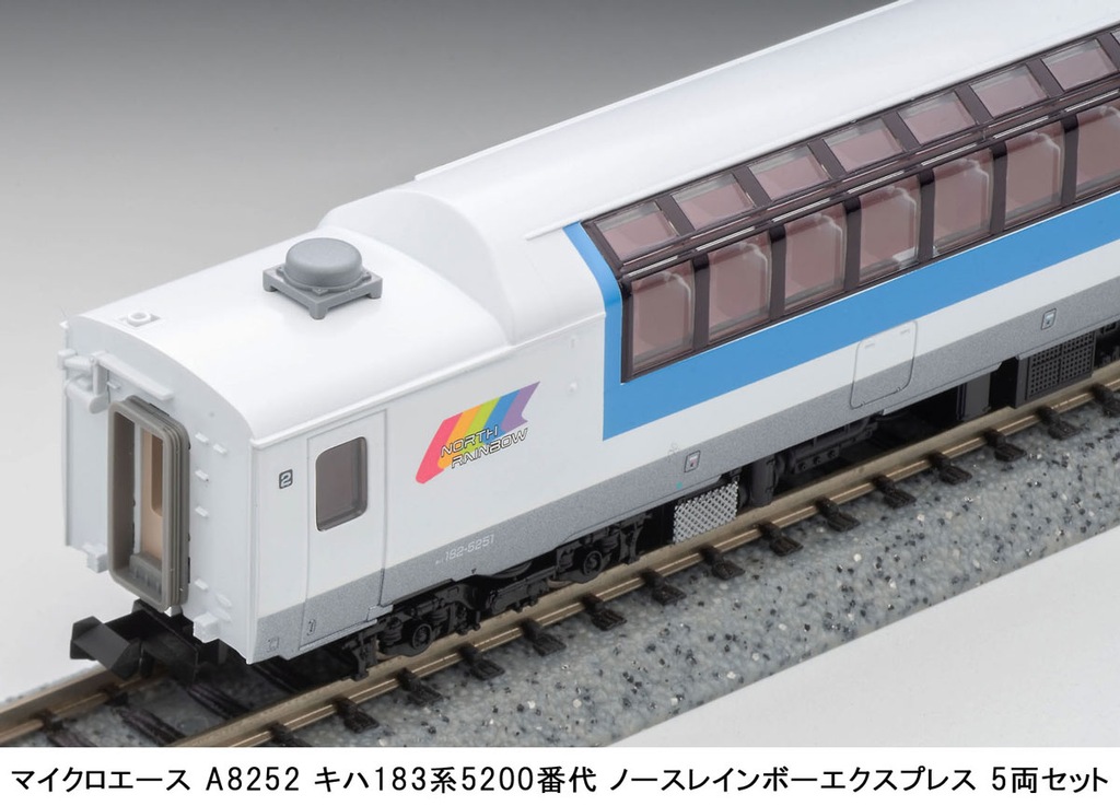 MICROACE A8252 キハ183系5200番代 ノースレインボーエクスプレス 5両セット