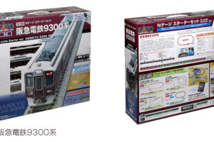 KATO カトー 10-024 スターターセット 阪急9300系