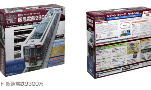 KATO カトー 10-024 スターターセット 阪急9300系