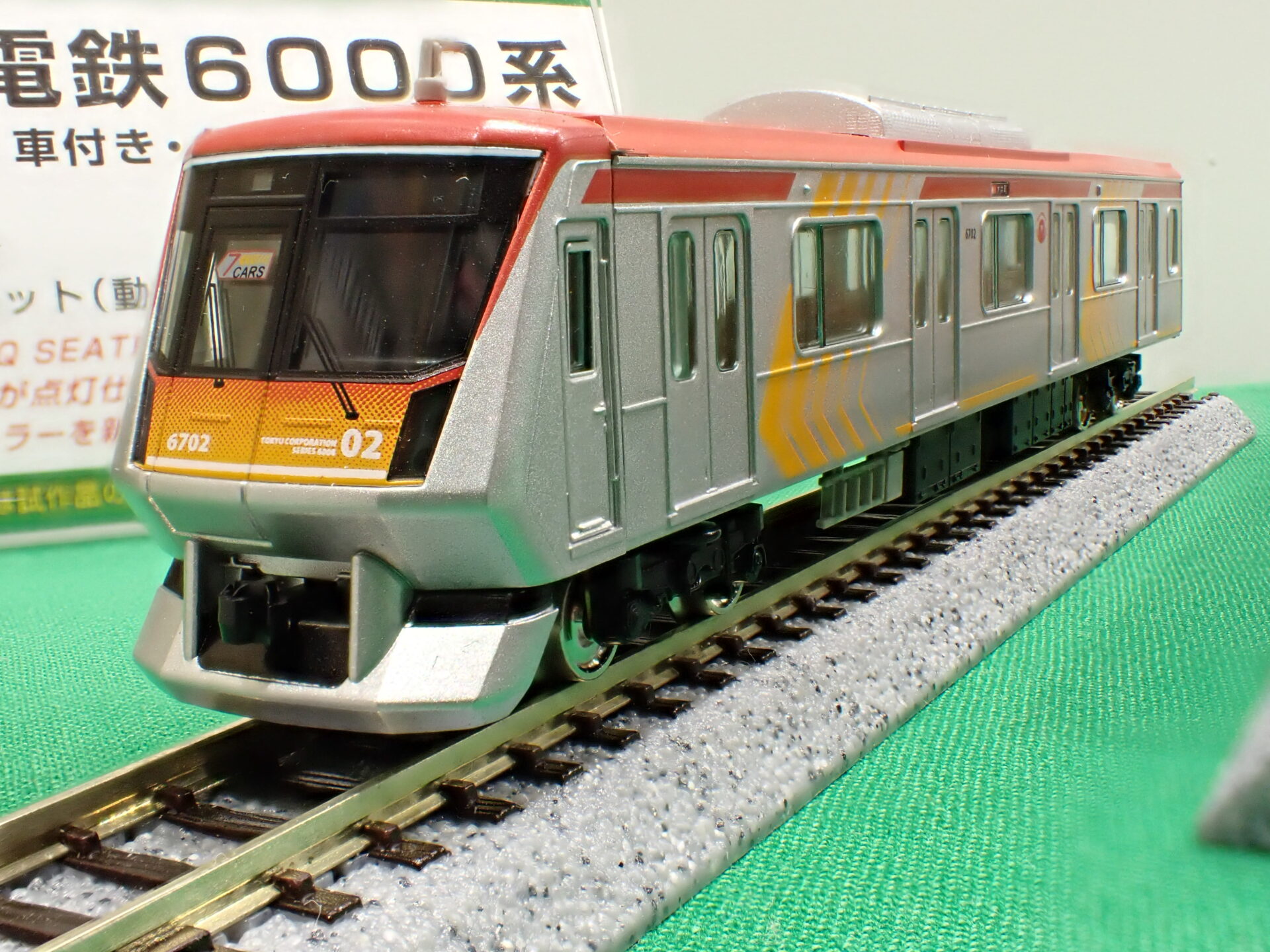 グリーンマックス】東急電鉄6000系（Q SEAT車付属編成•クロスシート）2023年12月発売 | モケイテツ