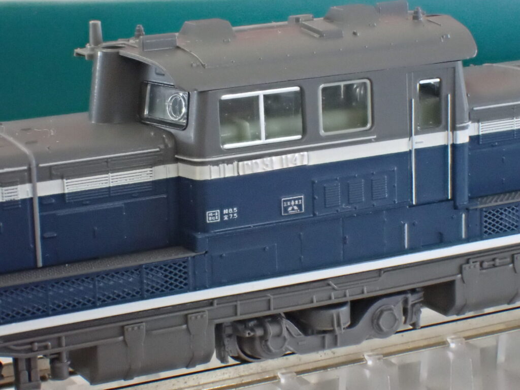 KATO カトー 7008-J DD51 後期 耐寒形 JR貨物A更新色