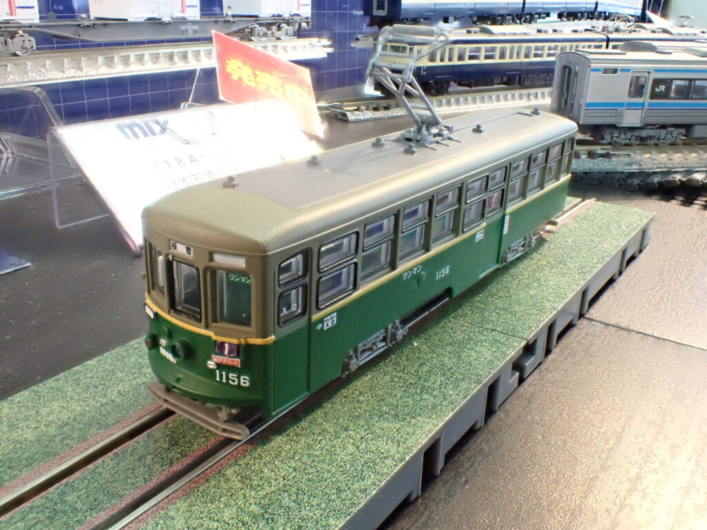 鉄道コレクション 神戸市電1150形 1156号車