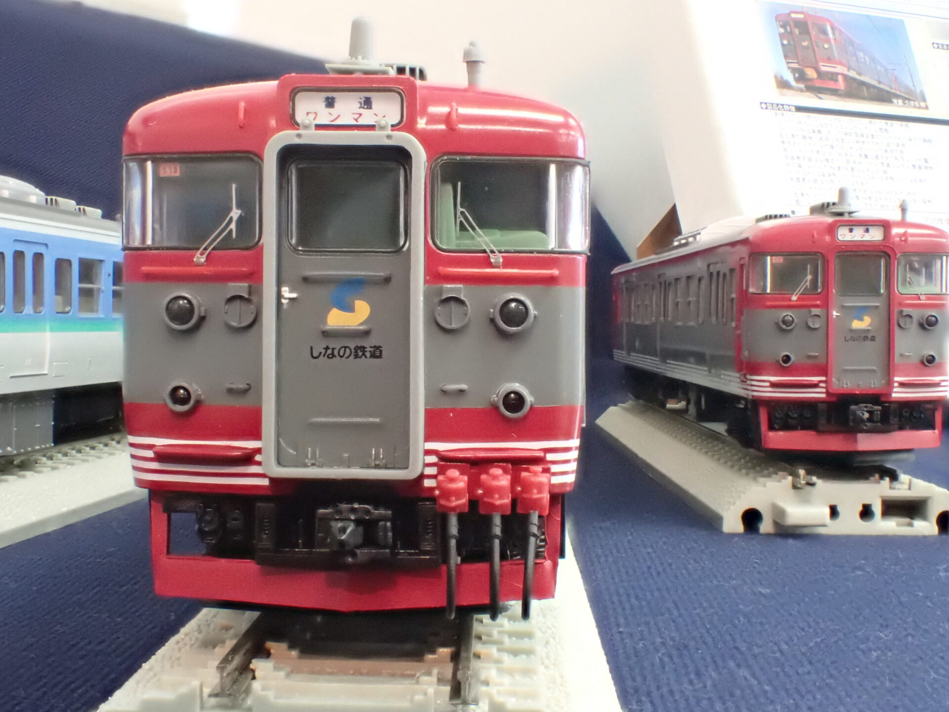 造形美TOMIX HO-9092 しなの鉄道115系(3両)